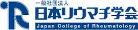 【画像】日本リウマチ学会ロゴ