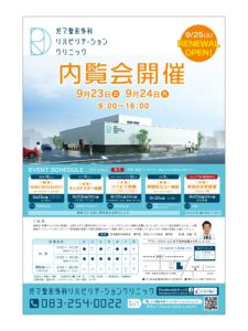 180822さま