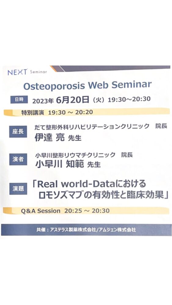 Oseteoporosis Web Seminar