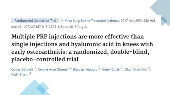PRP（１）